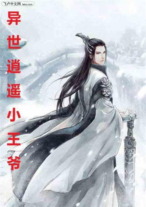 依聊靠谱吗？游戏画面